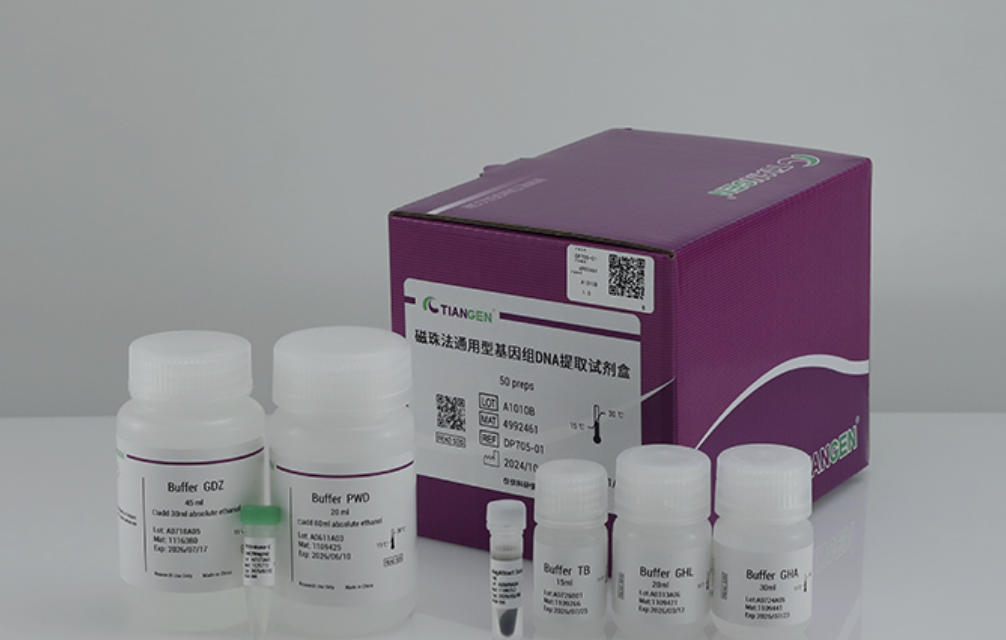 Magnetic Universal Genomic DNA Kit