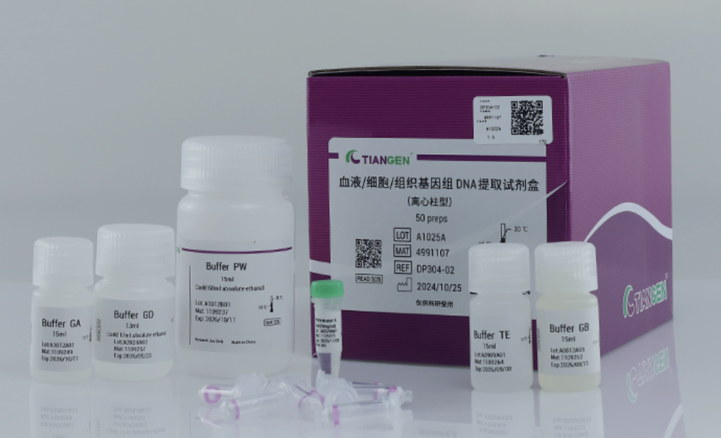 [WSDP304-03] Genomic DNA Kit, Spin Column (200 Rxn)