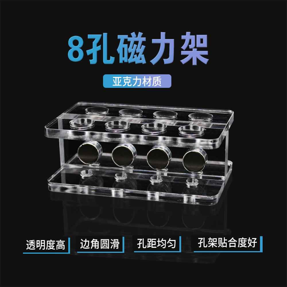 [WSBS-MGS-015-24] - Magnetic Rack, for 1.5 mL & 2mL, 24-well